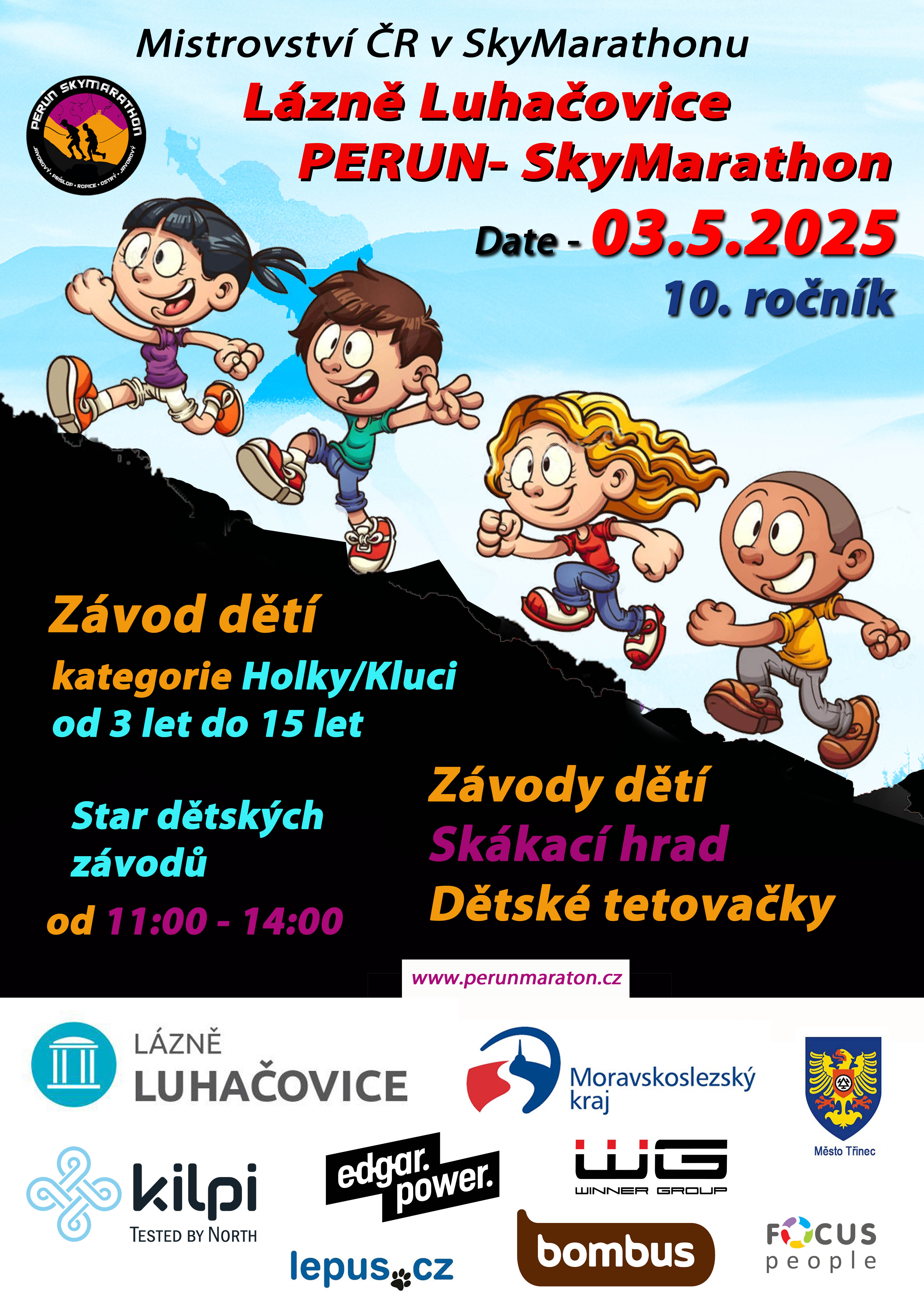 Plakat-2025-pro-deti Plakat-2025-pro-deti